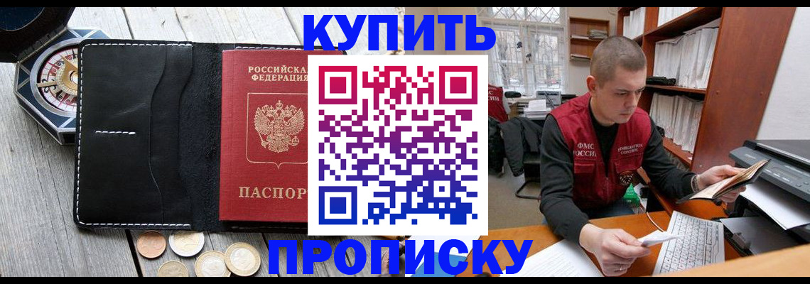 найти адрес прописки в Гудермесе